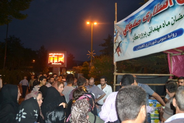 ضيافت افطاري صلواتي شهرداري لاهيجان